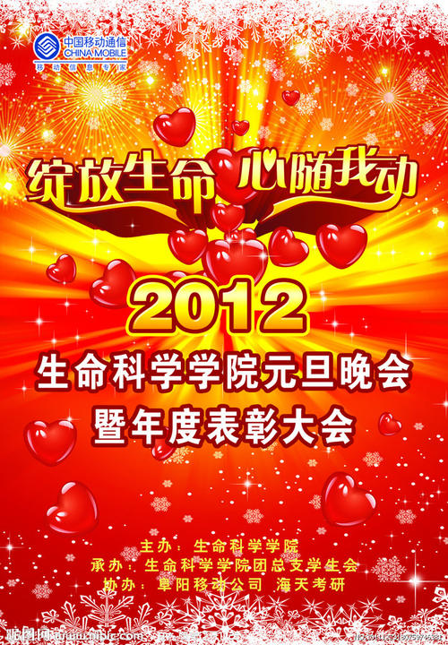 学生证怎么办